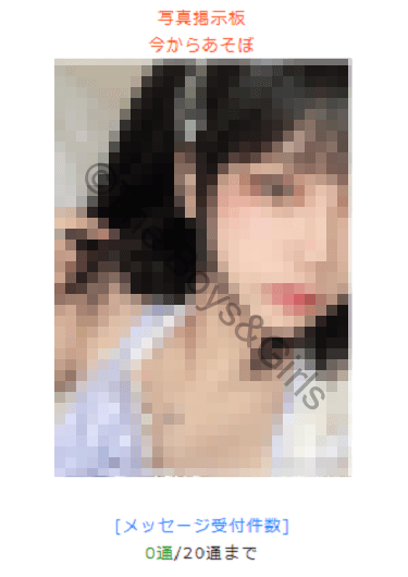 綺麗すぎるため業者だと思われるPCMAX(PCマックス)の女性のプロフィール画像その２