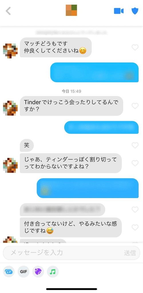 Tinder(ティンダー)でやり取りしたメッセージの内容