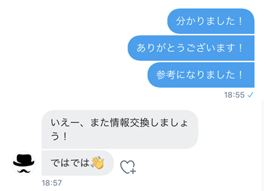 ワクワクメールアプリに関する「出会い系オヤジ(@OyaziDeai)」さんへの聞き取り調査内容③