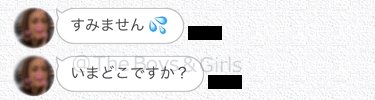 ワクワクメールのキャッシュバッカーとのやり取り内容③
