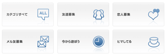 YYC(ワイワイシー)の掲示板