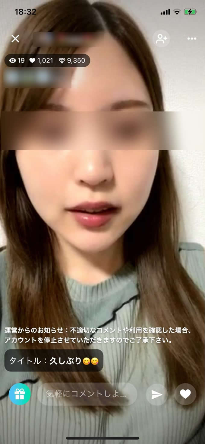 YYC(ワイワイシー)アプリの「ワイワイライブ」画面